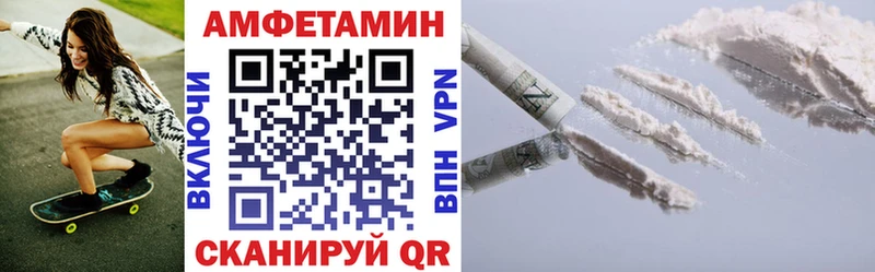 закладка  Кадников  Amphetamine 97% 