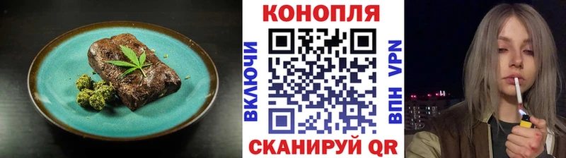 МЕГА онион  магазин продажи наркотиков  Кадников  Canna-Cookies конопля 