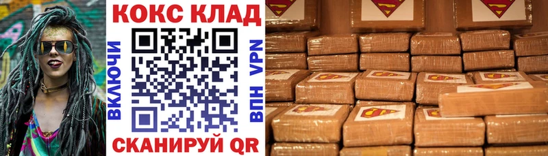КОКАИН 99%  Кадников 