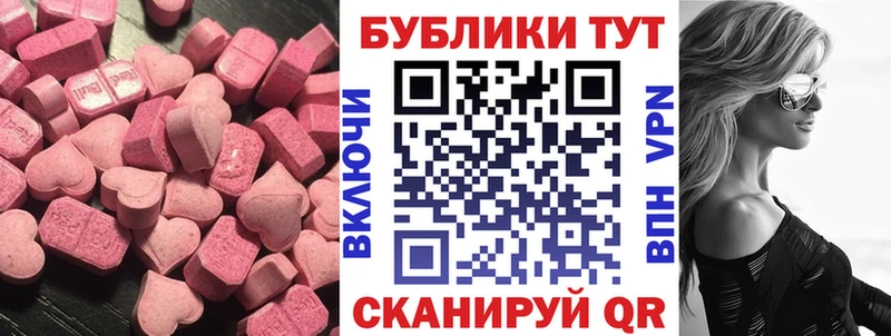 ЭКСТАЗИ диски купить наркоту даркнет клад Кадников МЕГА ONION