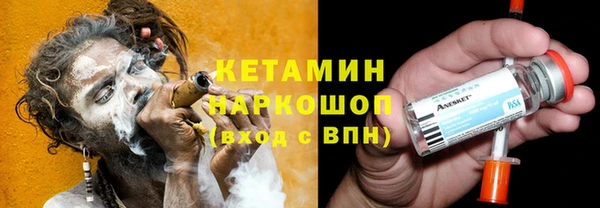 трава Осташков