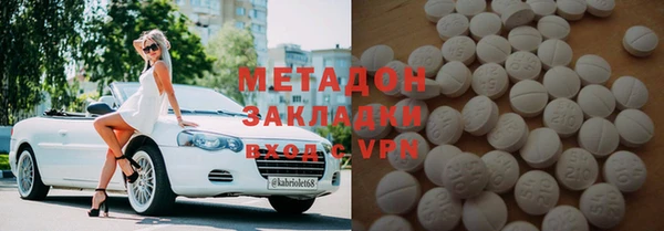 каннабис Армянск