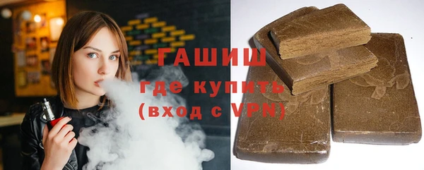 кристаллы Арсеньев