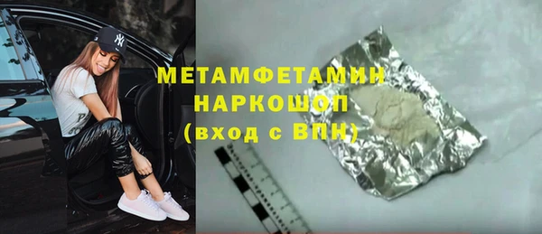 кристаллы Арсеньев