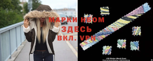 каннабис Армянск