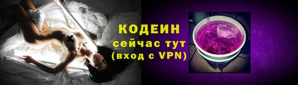 кристаллы Арсеньев