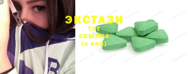 кристаллы Арсеньев