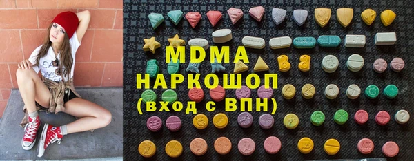 кристаллы Арсеньев