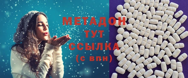 кристаллы Арсеньев