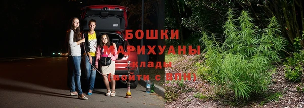 кристаллы Арсеньев