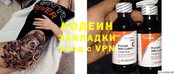 кристаллы Арсеньев