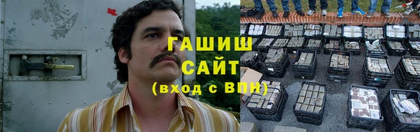 кристаллы Арсеньев