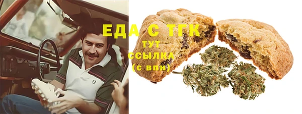 каннабис Армянск