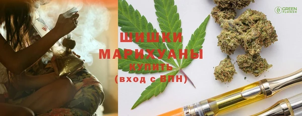 каннабис Армянск