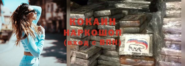 альфа пвп Пересвет