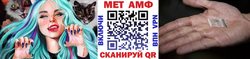 Первитин Methamphetamine  Кадников 
