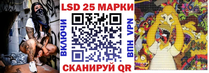 купить наркоту Кадников Наркотические марки 1500мкг