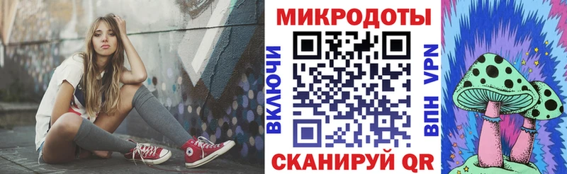 Псилоцибиновые грибы ЛСД  продажа наркотиков  Кадников 